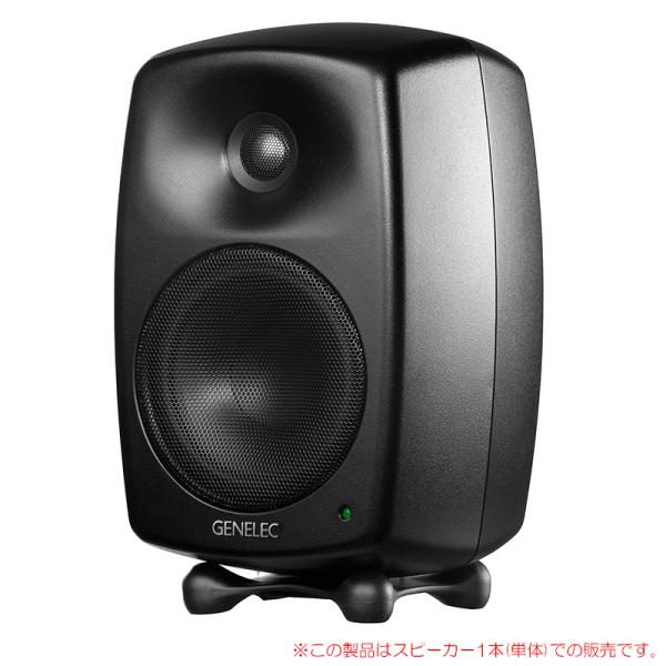 GENELEC 8330AM GLM Studio