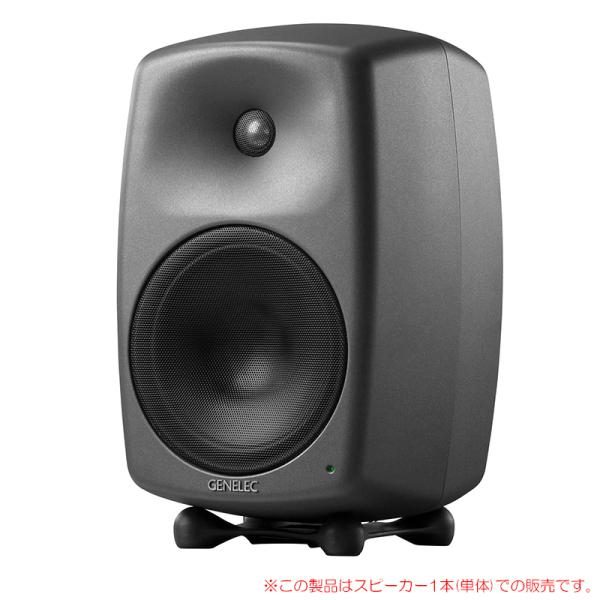 GENELEC 8350APM