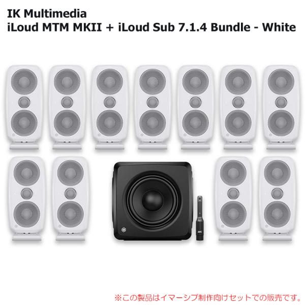 IK Multimedia iLoud MTM MKII + iLoud Sub 7.1.4 Bundle - WHITE