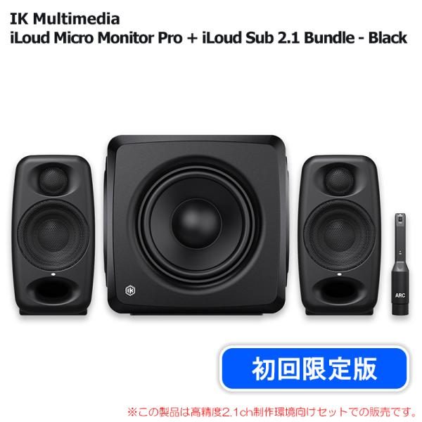 IK Multimedia iLoud Micro Monitor PRO + iLoud Sub 2.1 Bundle