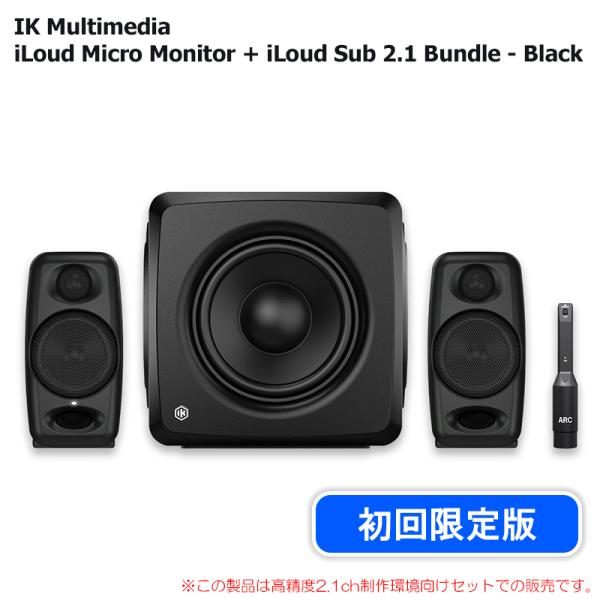 IK Multimedia iLoud Micro Monitor + iLoud Sub 2.1 Bundle - WHITE