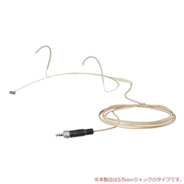 SENNHEISER HEADMIC 4 (SILVER 3-PIN)