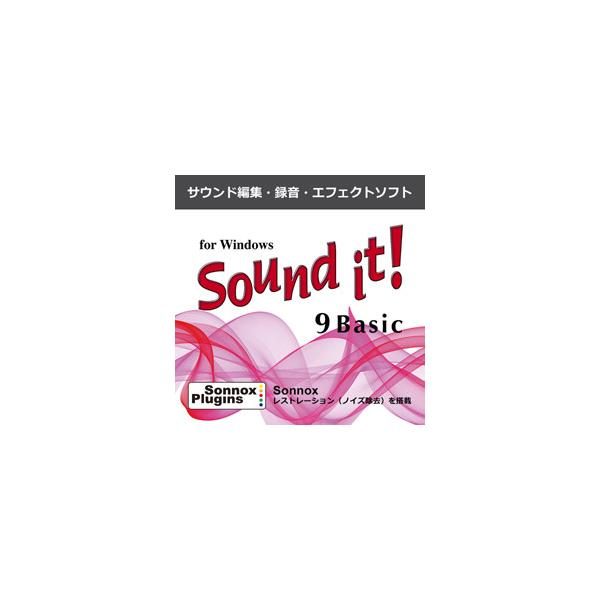INTERNET Sound it! 9 Basic for Windows