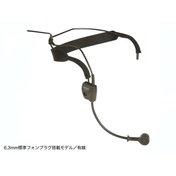 SHURE WH20QTR