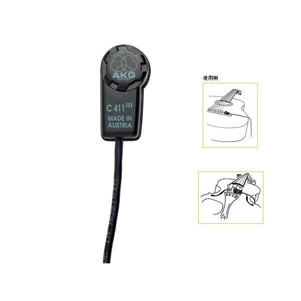 AKG C411 PP